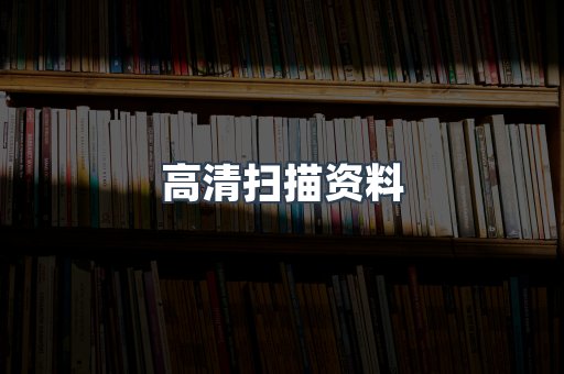 EPUB电子书