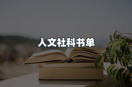海外电子书